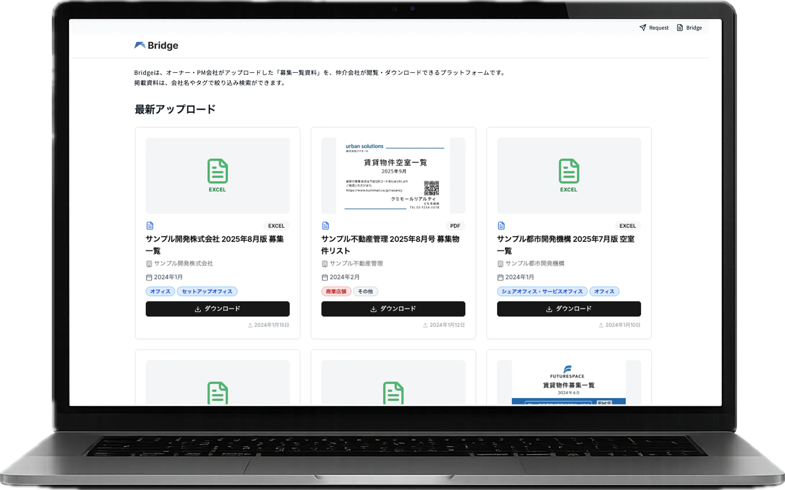 Bridge ダッシュボード